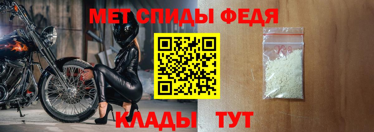 АМФ Розовый Ялта