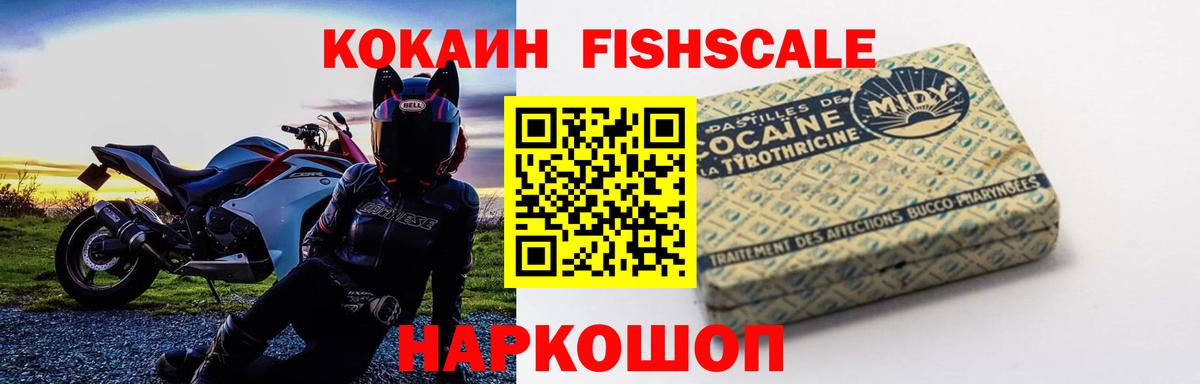 продажа наркотиков  КОКАИН Эквадор  Кокаин  Вход с VPN  Кокаин Боливия  Ялта 