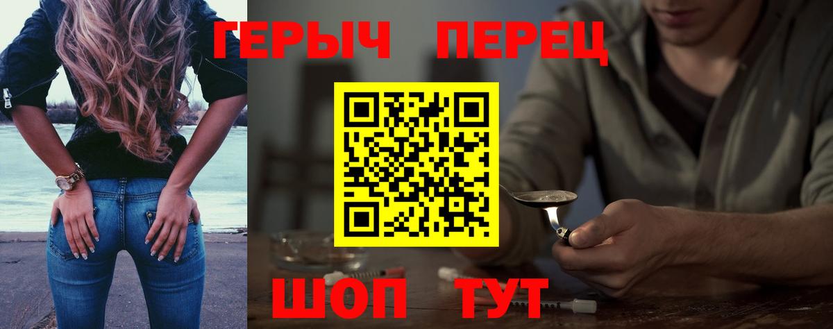 ГЕРОИН Афган Ялта