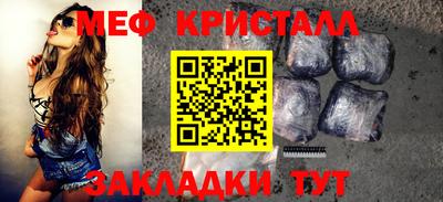 соль курить ск Мариинск