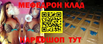соль курить ск Мариинск
