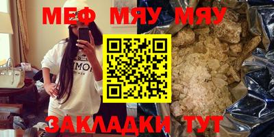 альфа пвп VHQ Малгобек
