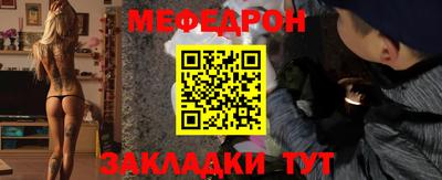 дживик Малоярославец