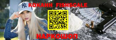 альфа пвп VHQ Малгобек