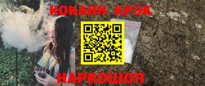 соль курить ск Мариинск
