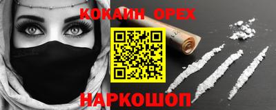 соль курить ск Мариинск