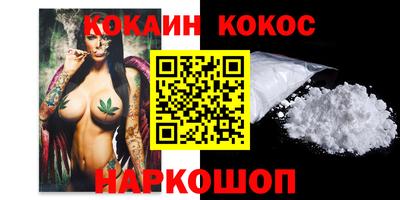 соль курить ск Мариинск