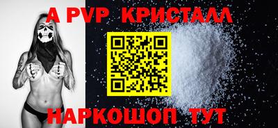 дживик Малоярославец