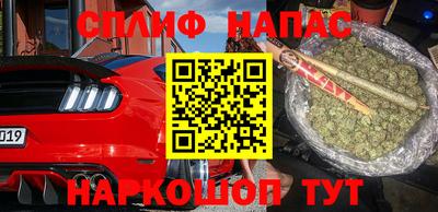 соль курить ск Мариинск