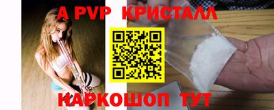 дживик Малоярославец