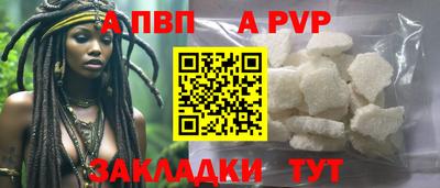 дживик Малоярославец