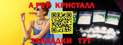 дживик Малоярославец
