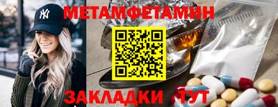 соль курить ск Мариинск