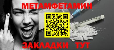 дживик Малоярославец