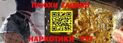альфа пвп VHQ Малгобек