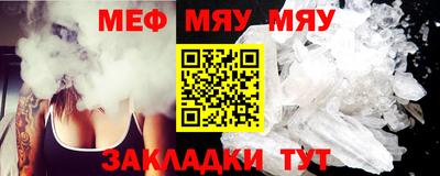 дживик Малоярославец