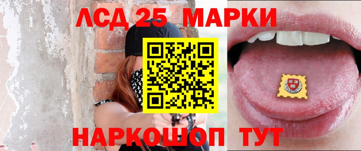 LSD-25 экстази  Лсд 25 экстази ecstasy  MEGA рабочий сайт  Вход с VPN  Ялта  Лсд 25 экстази ecstasy 
