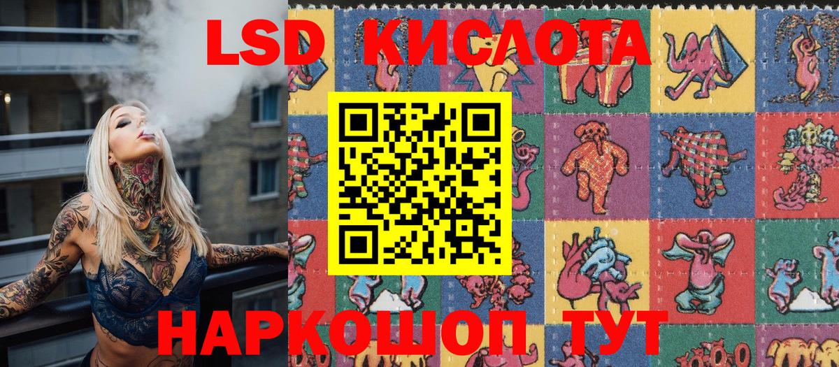 Марки N-bome 1500мкг  Вход с VPN  что такое   Марки N-bome 1500мкг  Ялта 