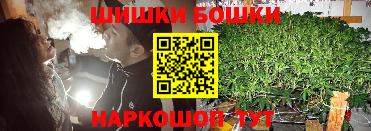 МАРИХУАНА OG Kush  Вход с VPN  Ялта  Конопля SATIVA & INDICA 